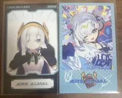 アルス・アルマル　まとめ売り アルス・アルマル まとめ売り - メルカリ