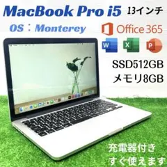 2026年最新】macbook pro 2017/13インチ/メモリ16gb/ssd 512gbの人気