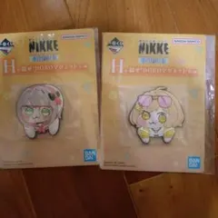 勝利の女神 NIKKE 一番くじ H賞 隠せ！DOROマグネット 2種セット