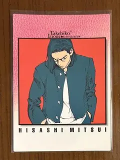 カードダスマスターズ スラムダンク 122 三井寿 PSA9 楽天市場】三井寿 122 スラムダンク SLAMDUNK 井上雄彦 イラスト