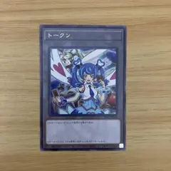 遊戯王の日 ブルーエンジェル R 字レア トークンパック5 TK05 - メルカリ