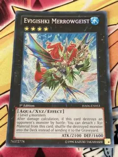 2026年最新】イビリチュア・メロウガイスト シークレットの人気