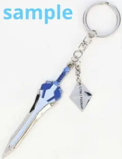 Fate Grand Order 神聖円卓領域 ガウェイン 武器キーホルダー