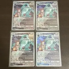 あおあお様 リクエスト 2点 まとめ商品