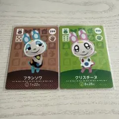 amiiboカード　フランソワ•クリスチーヌ