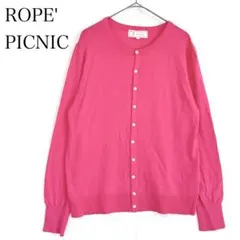 ロペピクニック カーディガン ピンク 長袖 羽織り 春 カジュアル オフィス