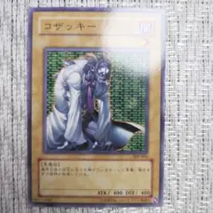 2026年最新】ファラオの遺産の人気アイテム - メルカリ