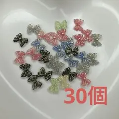 ゴールド ラメリボン ネイルパーツ 30個 【M-11】