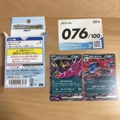 スタートデッキ100 バトルコレクション 76/100