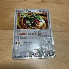 レックウザClv73 2026年最新】レックウザCLV73の人気アイテム - メルカリ