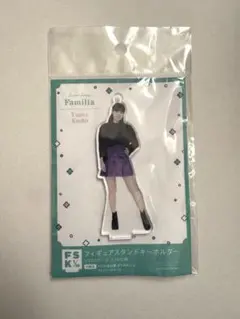 2026年最新】工藤由愛 アクリルスタンドの人気アイテム - メルカリ