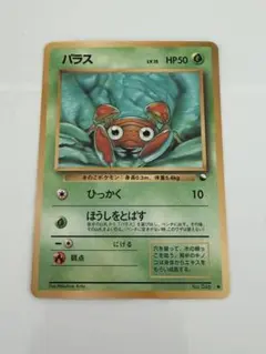 2026年最新】ポケモンカード 旧裏 拡張シートの人気アイテム - メルカリ