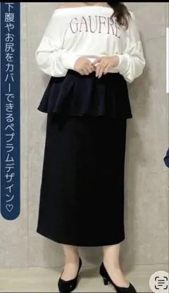 大きいサイズ　nownow runa ウエストギャザー　ペプラムスカート　中黒のサムネイル