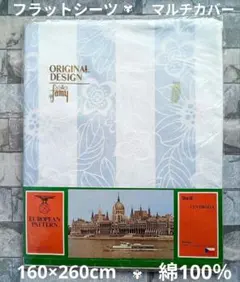 2026年最新】フラットシーツの人気アイテム - メルカリ