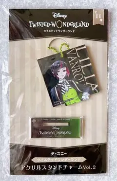 ツイステッドワンダーランド ツイステ リリア アクリルスタンド チャーム