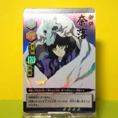 2025年最新】犬夜叉 カードダスの人気アイテム - メルカリ