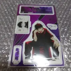 呪術廻戦　伏黒恵　アクリルスタンド　アクスタ　バースデー