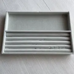 無印良品　重なるベロアケースリング小物用