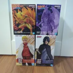 NARUTO うずまきナルト うちはサスケ 須佐能乎&九喇嘛 4体セット