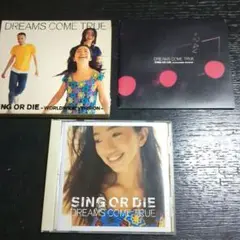 【初回限定盤】DREAMS COME TRUE　SING OR DIE