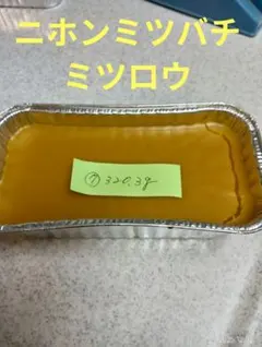 とり様 リクエスト 2点 まとめ商品