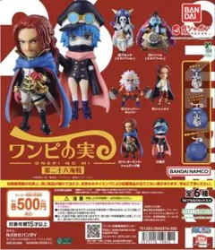 From TV animation ONE PIECE ワンピの実 第二十六海戦
