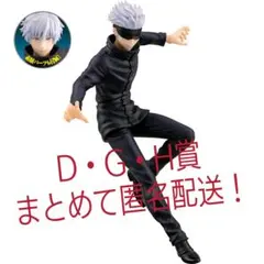 一番くじ 呪術廻戦 ～ 弐 ～ Ｄ G H 五条悟 虎杖悠仁 釘崎野薔薇