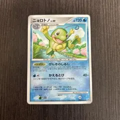 イブキのニョロトノ ○ ポケモンカード☆VS 050/141 - メルカリ