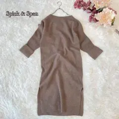 ⚫︎Spick & Spanスリットニットワンピース（M）ウール混　秋カラー