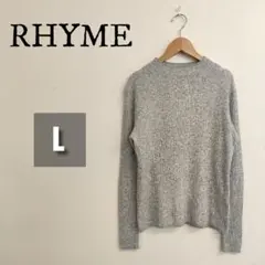 【極美品】RHYME リブニット L グレー ハイネック ウール40%のサムネイル