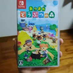 あつまれ どうぶつの森 Nintendo Switch ソフト