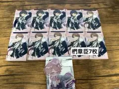 あんスタ スタフォニカード アニカフェ アクスタ 佐賀美陣 椚章臣 セット