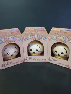 【一番人気】ちいかわうさぎパジャマのソフマロウ3個セット♪バンダイ