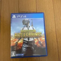 PLAYERUNKNOWN’S BATTLEGROUNDS