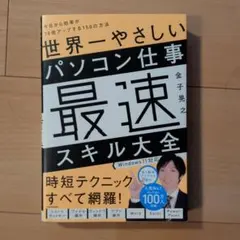 Item thumbnail for item 8e57bd24-dccd-4f47-8436-2ac992000e4e