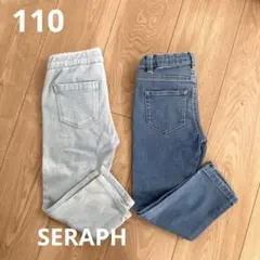 【SERAPH】110 女の子 パンツ まとめ売り