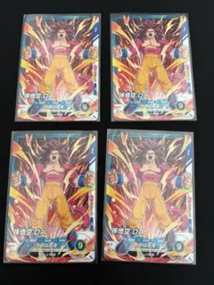 ドラゴンボールスーパーダイバーズ　孫悟空3 その他　セット BANDAI（バンダイ） ドラゴンボールスーパーダイバーズ SDV3-002