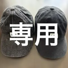 Lee 帽子セット　53〜55センチのサムネイル