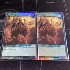 トレードイン ラッシュデュエル