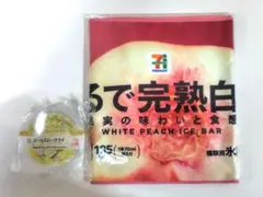 Happyくじ セブンイレブンF賞 ロングタオル　D賞カップデリキャニスター