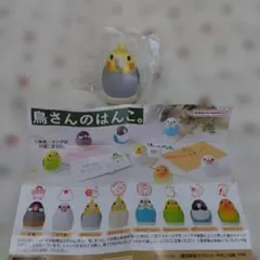 鳥さんのはんこ オカメインコ(ノーマル） 未使用のサムネイル