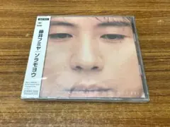 [未開封]　ソラモヨウ　/　 藤井フミヤ