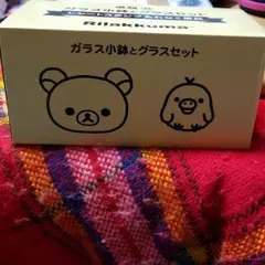 リラックマのガラス小鉢とグラスセット