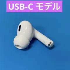 2026年最新】airpods pro 第2世代 右耳 a3047の人気アイテム - メルカリ