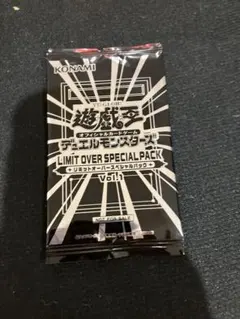 R*様 遊戯王 LIMIT OVER SPECIAL PACK vol.2 - メルカリ