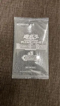 遊戯王 BEYOND THE BRAVE エクスパンションパックのサムネイル