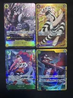 ペローナ　SR パラレル　OP14-033 他　ワンピースカード　セット　まとめ