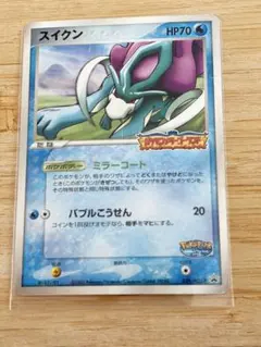 2026年最新】ポケパークの人気アイテム - メルカリ