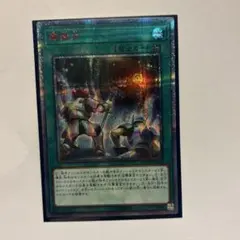 2026年最新】魔鍾洞 20thの人気アイテム - メルカリ