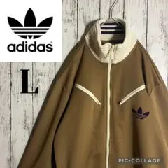 【希少デザイン】adidasトラックジャケット　ニットリブ　トレフォイル　L茶